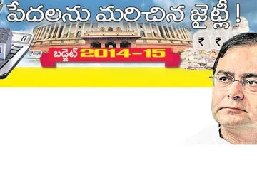 మెరుపులు... విరుపులు