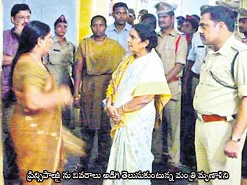 కొత్త మలుపు! - Sakshi