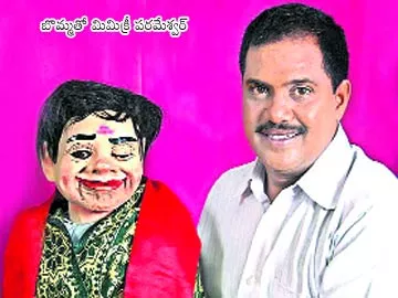 బొమ్మలు మాట్లాడతాయ్... - Sakshi