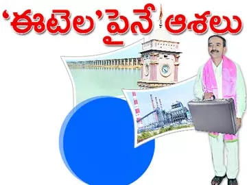 ‘ఈటెల'పైనే ఆశలు