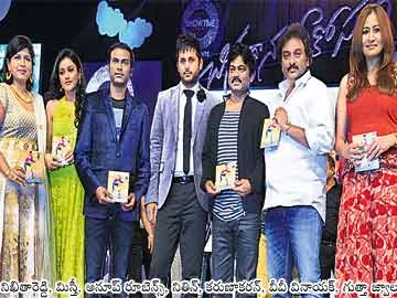 నిజంగా నా అదృష్టం! - Sakshi