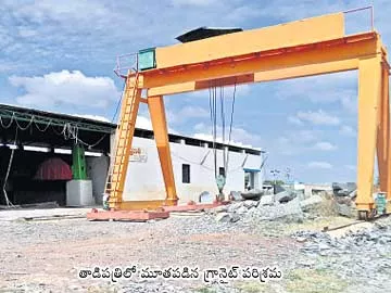 కొంప ముంచుతున్న రాజస్థాన్ గ్రానైట్ - Sakshi