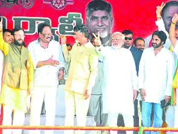 మోడీ సభకు జనం కరువు - Sakshi