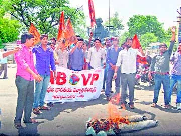 నారాయణను మంత్రి పదవి నుంచి తొలగించాలి