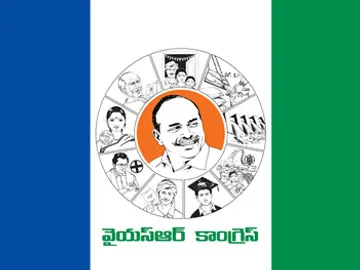 ఏపీలో రౌడీల రాజ్యం - Sakshi