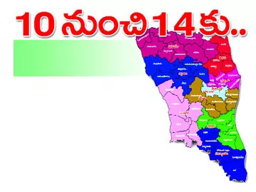 అసెంబ్లీ నియోజకవర్గాల పునర్విభజన