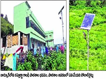 కస్తూర్బా విద్యార్థుల ‘కన్నీటి’ బాధలు - Sakshi