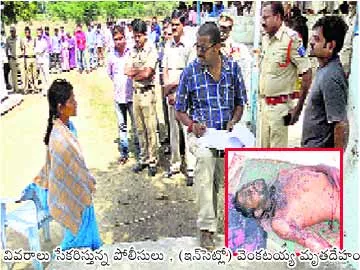 వేధిస్తున్నాడని.. చంపేసింది - Sakshi