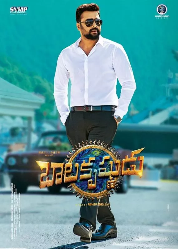 Nara Rohit Balakrishnudu Fiirst Look - Sakshi