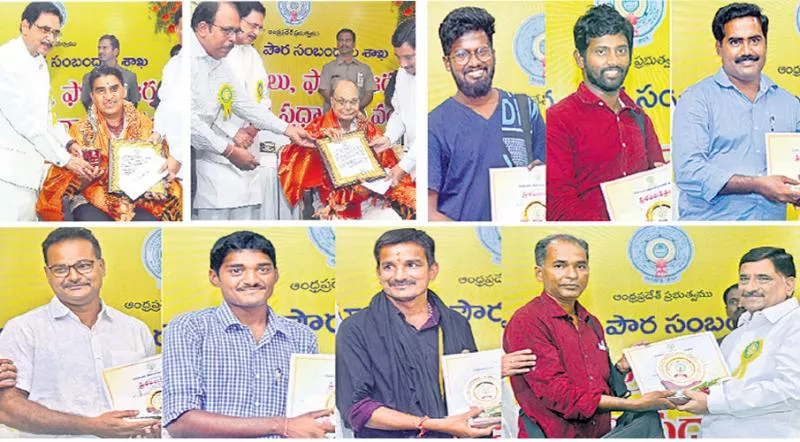 Awards feast to the sakshi - Sakshi