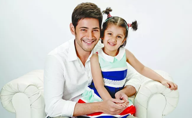 Super Mahesh babu about Family