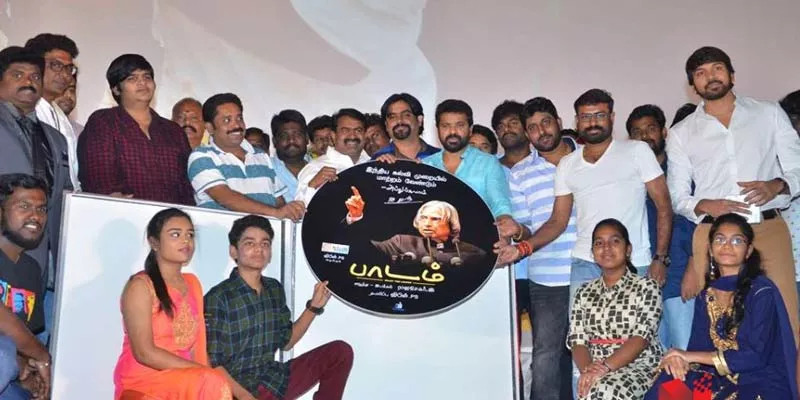 patam audio release