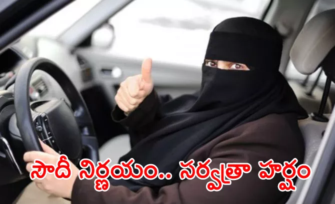 Saudi Arabia women comments on end of driving ban