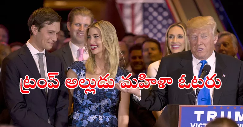 Jared Kushner A Woman, Mistake Reveals in American Voters List - Sakshi