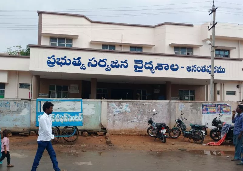 Anantapur govt hospital plagued by staff crunch - Sakshi