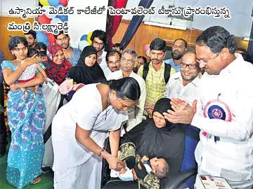 ఆరోగ్య తెలంగాణే లక్ష్యం: మంత్రి లక్ష్మారెడ్డి