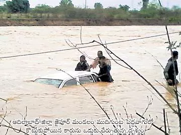 వాయుగుండంగా మారనున్న అల్పపీడనం