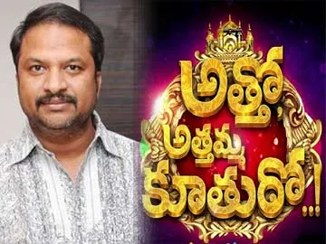 'అత్తో అత్తమ్మ కూతురో' నిర్మాతపై దావా