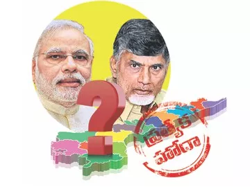 ‘హోదా’ పోరు.. ఆగదు సత్యం - Sakshi