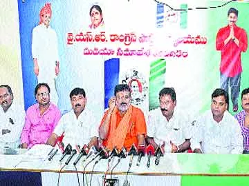 తప్పు చేసినందుకే బాబుకు భయం - Sakshi