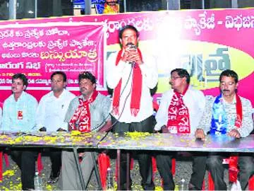 ప్రత్యేక హోదాపై బీజేపీ, టీడీపీ డ్రామా - Sakshi