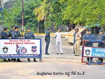 వాస్తు ‘బాట’లో చంద్రబాబు - Sakshi