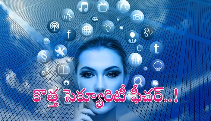 Facebook to introduce facial recognition - Sakshi