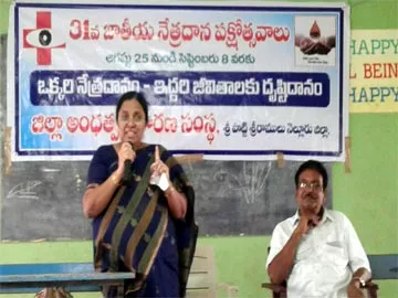 కుటుంబ సాంప్రదాయంగా నేత్రదానం - Sakshi