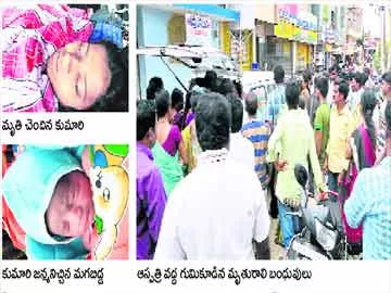 పీలేరులో బాలింత మృతి - Sakshi