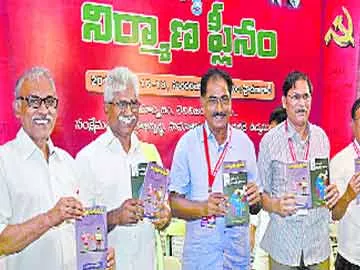 చట్టం ప్రకారమే భూసేకరణ చేయాలి - Sakshi