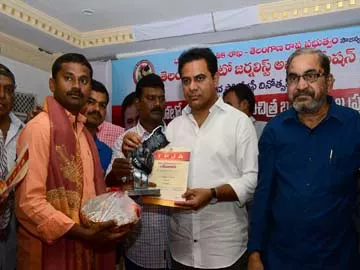 రాష్ట్ర స్థాయి ఫొటోగ్రాఫర్లకు బహుమతుల ప్రదానం