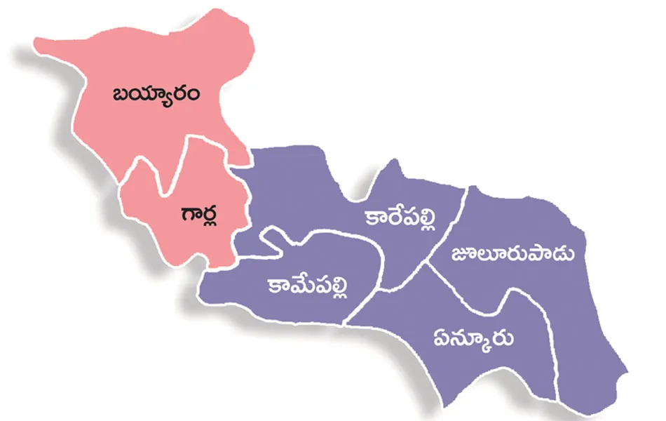 కారేపల్లి, కామేపల్లి, జూలూరుపాడు, ఏన్కూరు ఖమ్మం జిల్లా పరిధిలోకి వస్తుండగా.. గార్ల, బయ్యారం మహబూబాబాద్ జిల్లాలోకి వెళ్తున్నాయి.