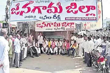 అస్తిత్వ జెండాకు ‘జన’ వందనం - Sakshi