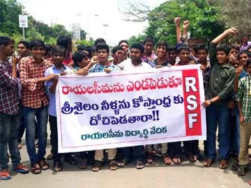 శ్రీశైలం నీళ్లపై దురాక్రమణ ఆపాలి