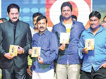 ఇంకేంటి నువ్వే చెప్పు!