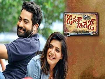 'జనతా గ్యారేజ్'లో కొత్త సన్నివేశాలు