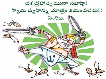 సర్పయాగం