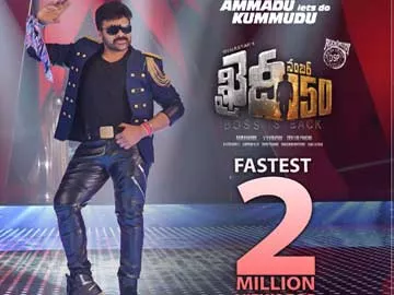 కుమ్మేస్తున్న చిరు ఖైదీ నెంబర్‌ 150 పాట