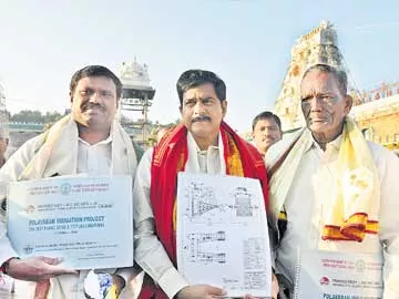 శ్రీవారి వద్ద పోలవరం ప్రాజెక్టు డిజైన్లు - Sakshi