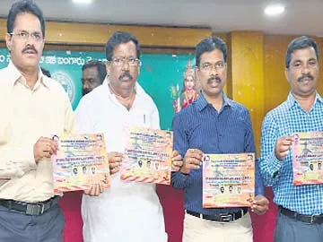 నగరంలో తెలంగాణ– కేరళ సాంస్కృతిక ఉత్సవం