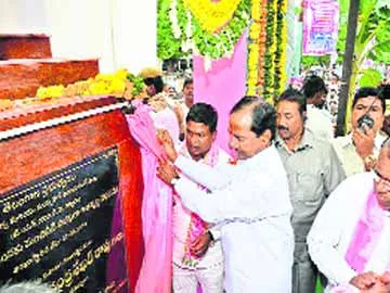 20న ఆర్మూర్‌కు సీఎం కేసీఆర్‌ రాక - Sakshi