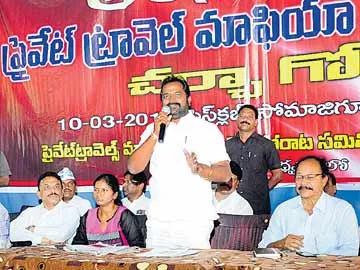 ప్రభుత్వాల నిర్లక్ష్యంతోనే బస్సు ప్రమాదాలు - Sakshi