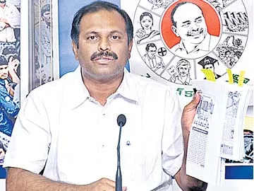 ప్రజా గొంతుకను అనుమతించండి - Sakshi