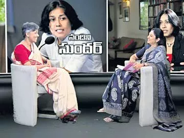 మారణహోమానికి మరో పేరు ‘గఢ్‌’ - Sakshi