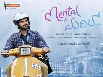 డబ్బింగ్ కార్యక్రమాల్లో 'మెంటల్ మదిలో'