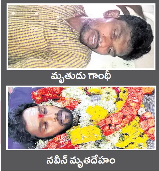 Two unemployed suicides - Sakshi