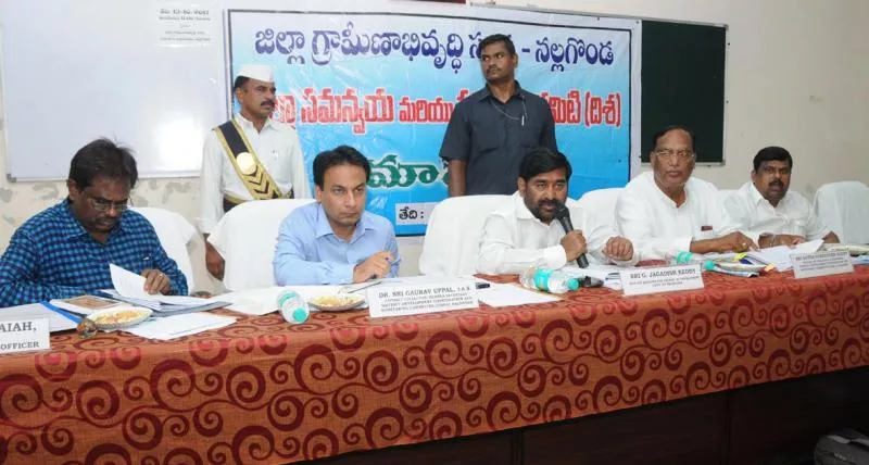 Nalgonda district Coordination Committee review meeting - Sakshi