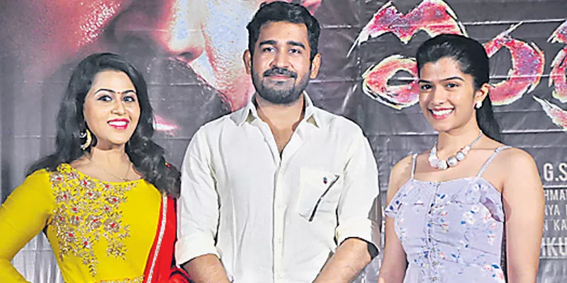 Vijay Antony Indrasena released december 1