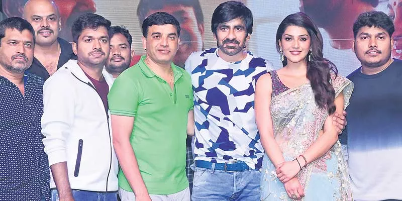 Raja The Great Pre Release Function