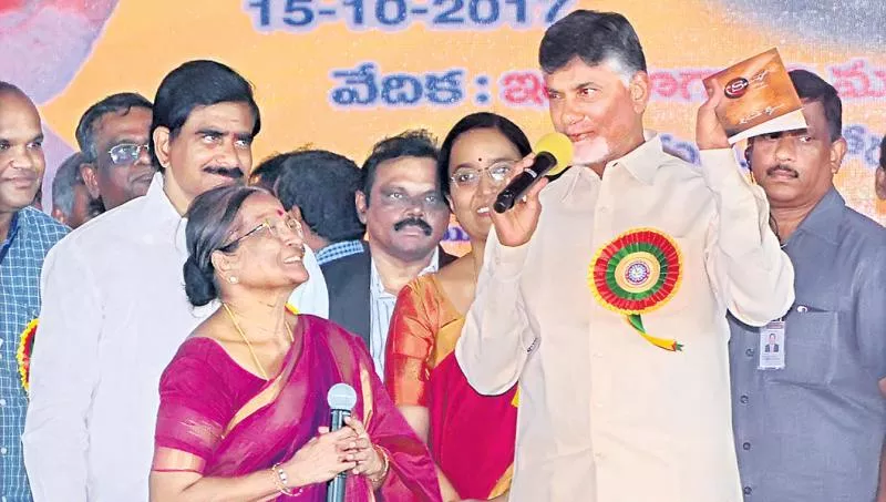 Chandrababu comments about students - Sakshi